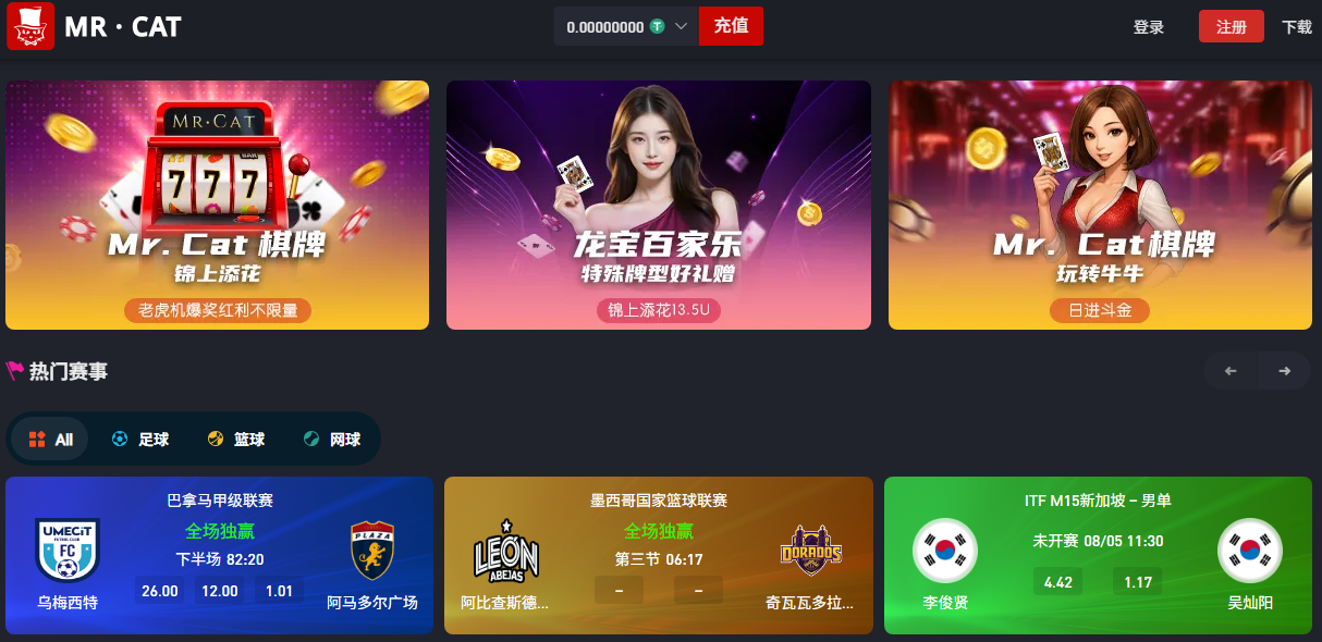 【赌狗入门】稳定币也能赌？USDT赌法全攻略（没