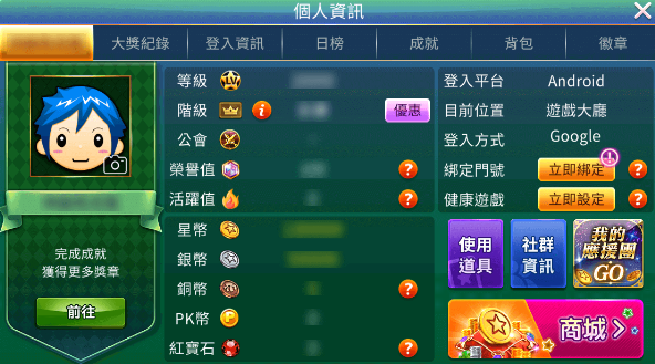 mlLo星城平台完整介绍、登录注册充值流程教学