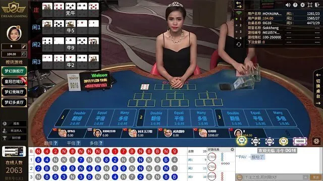 百家乐,保险百家乐,Baccarat